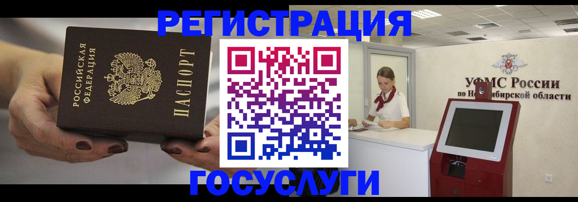 найти адрес прописки в Гае